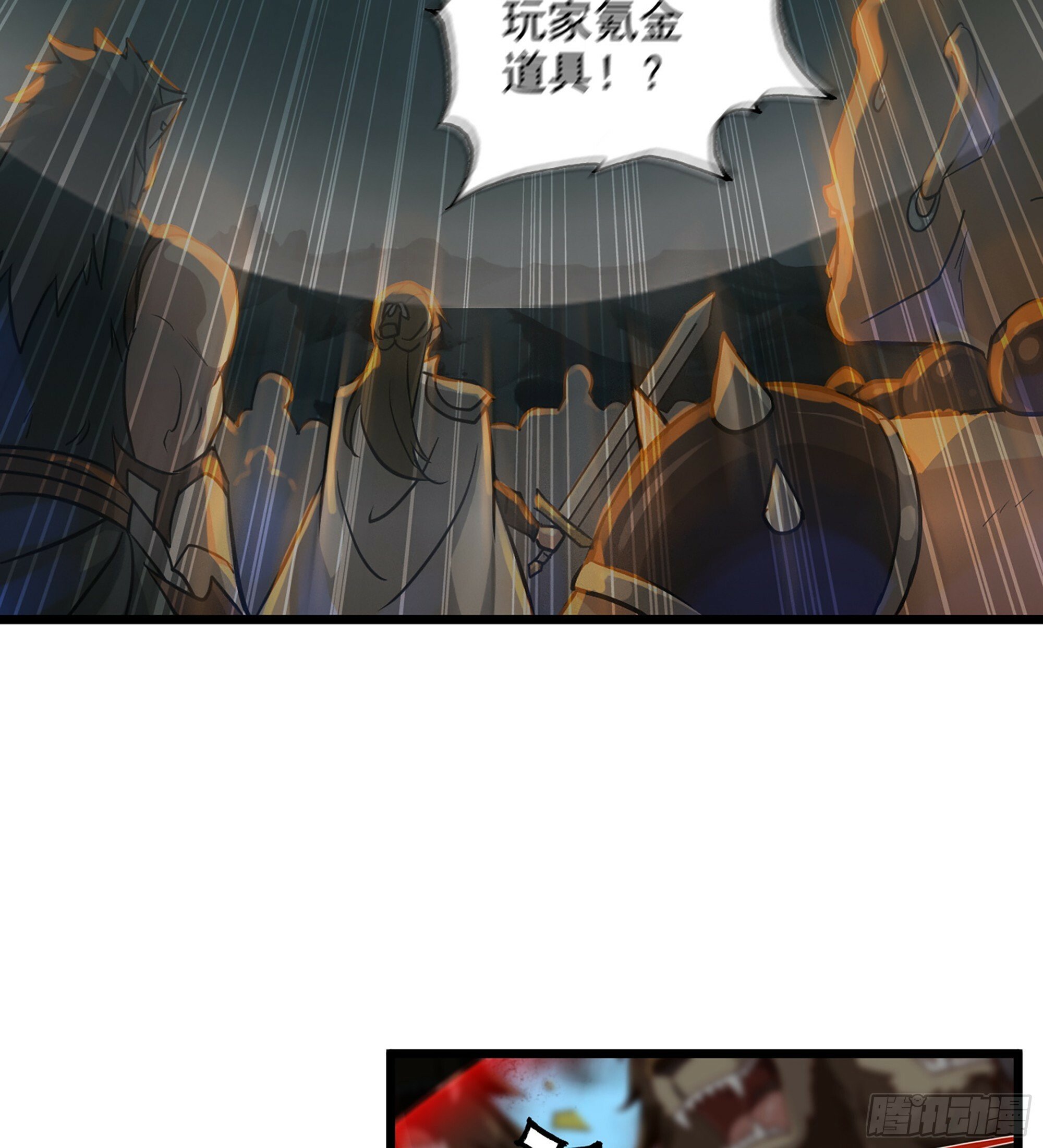 序章22