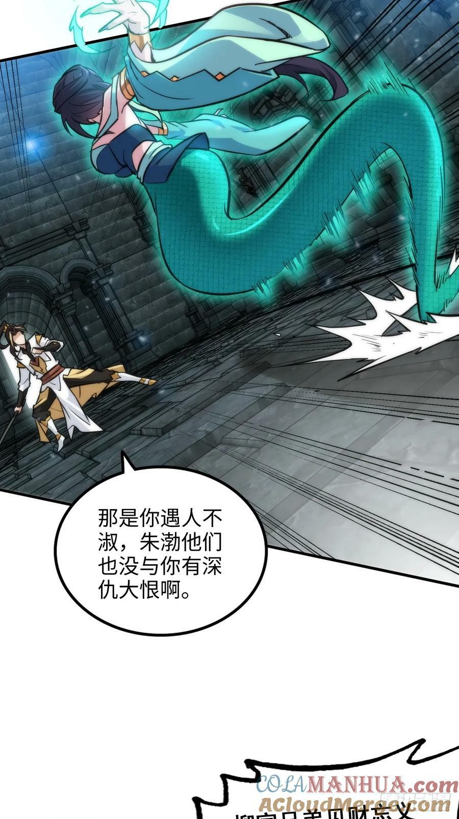 29话 无限经验宝！8