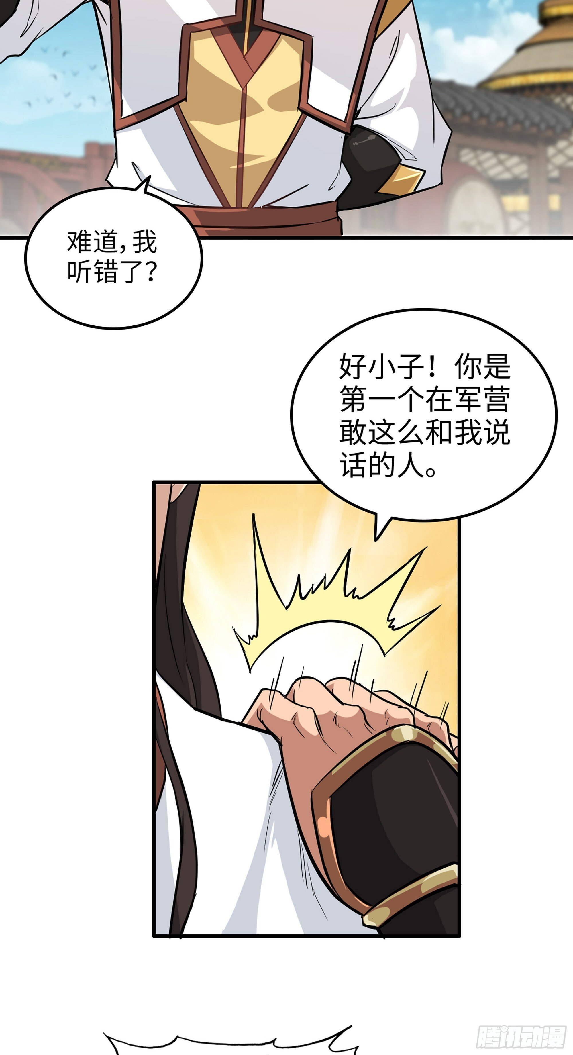 12话 卷进浑水之中46