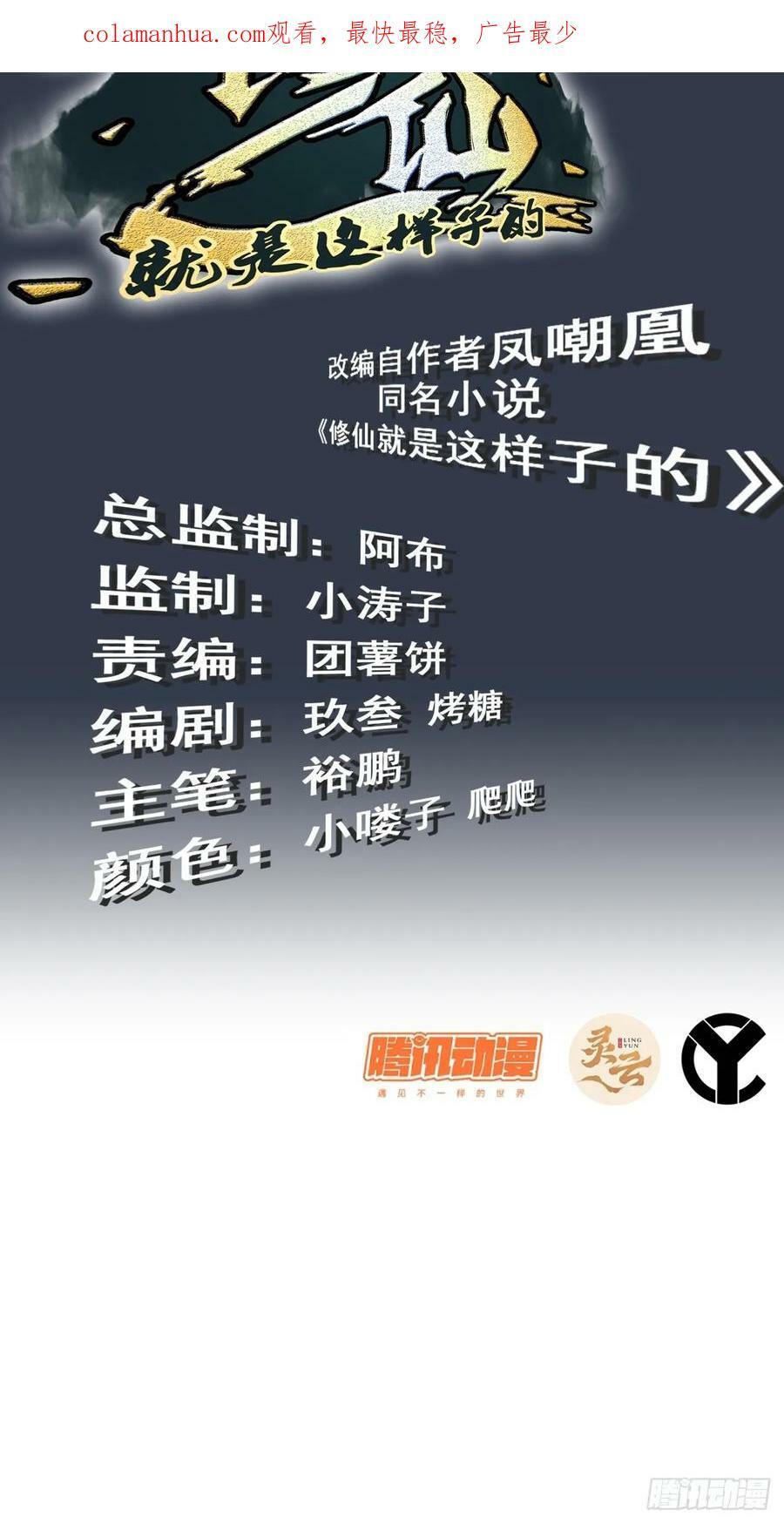 9话 炼丹，刷经验的不二之选1
