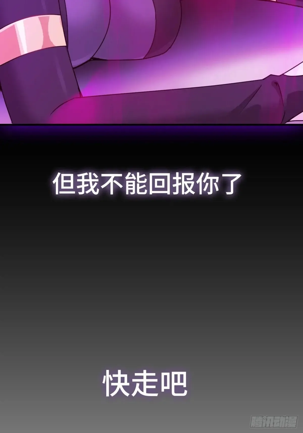 141话 万物皆有其道13