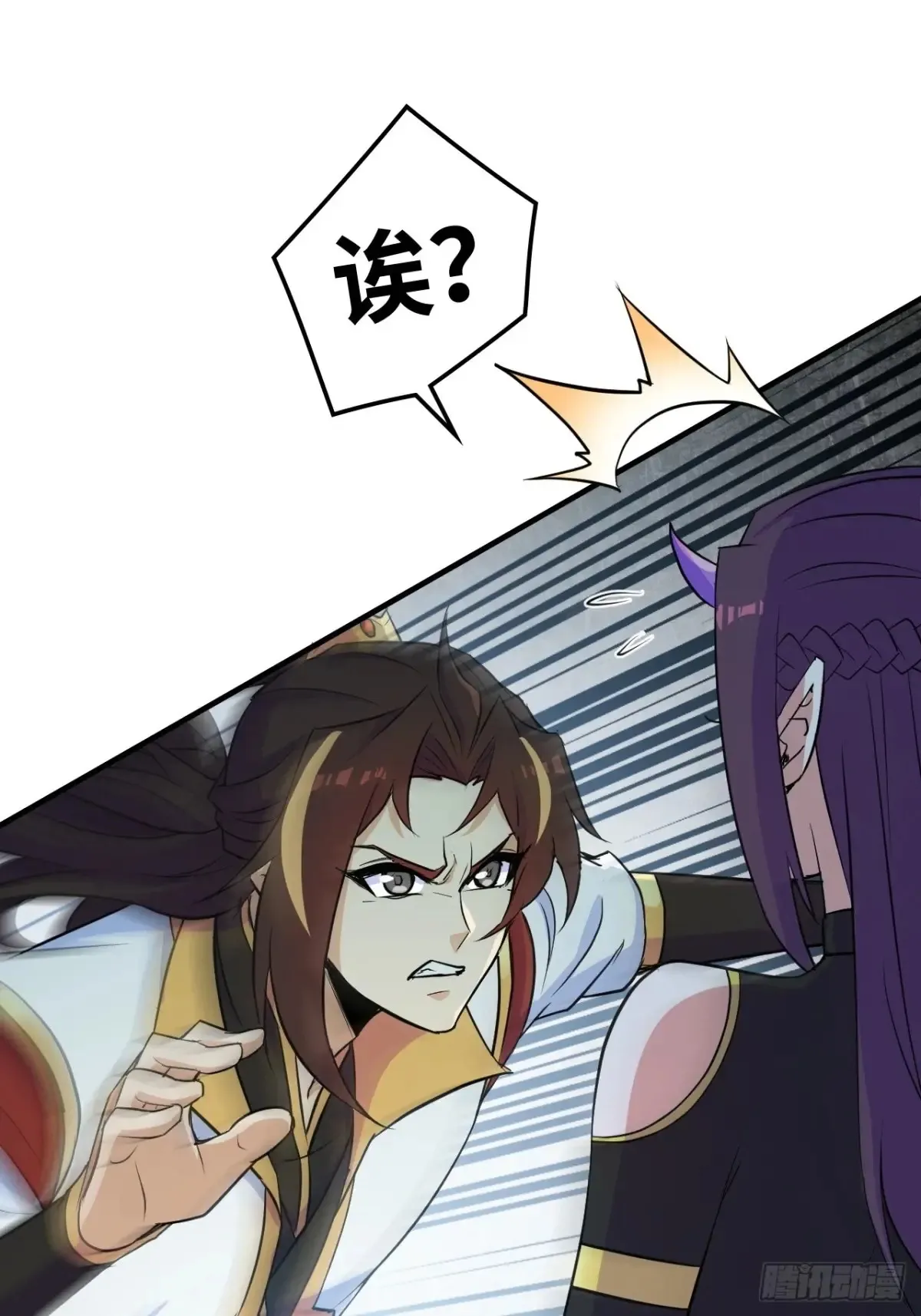 132话 通幽鬼蟒15