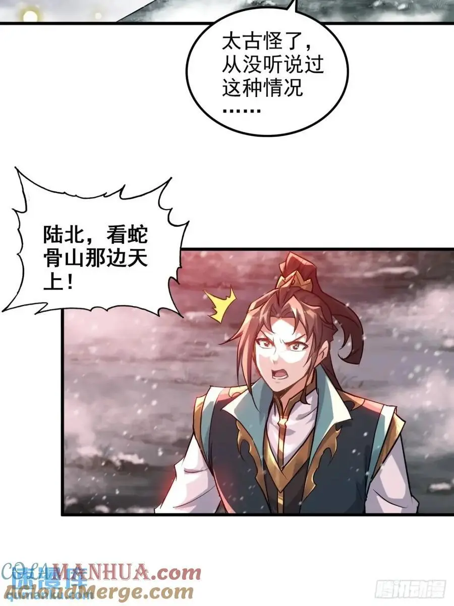 94话 白锦有意归红尘63