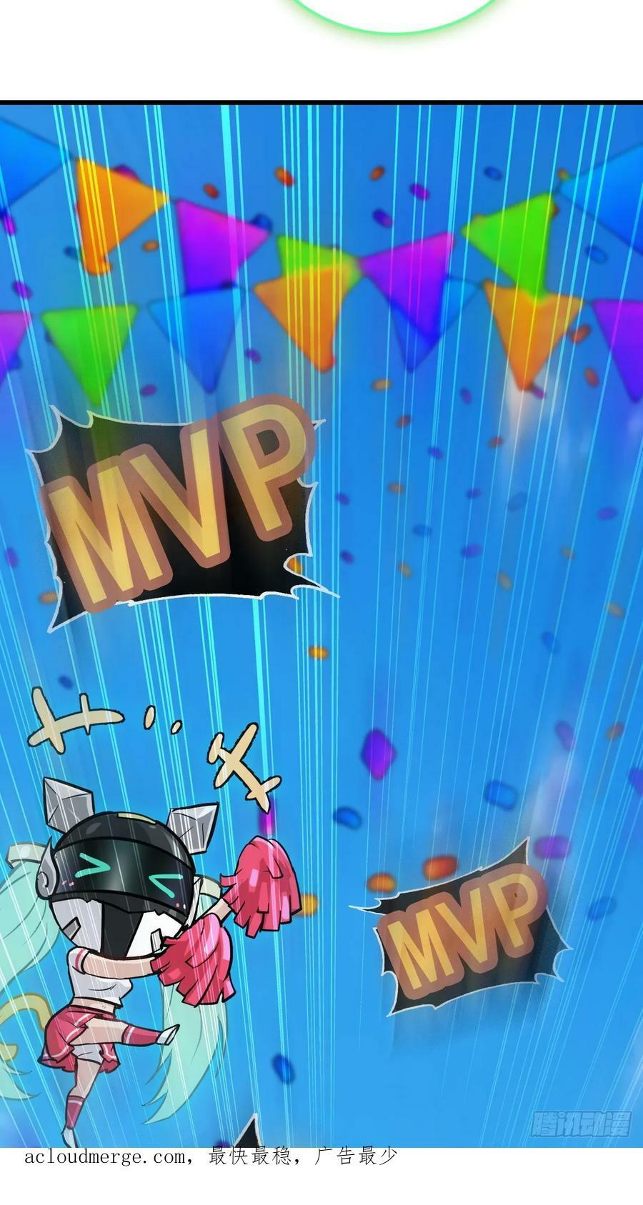23话 小露一手就是MVP！41