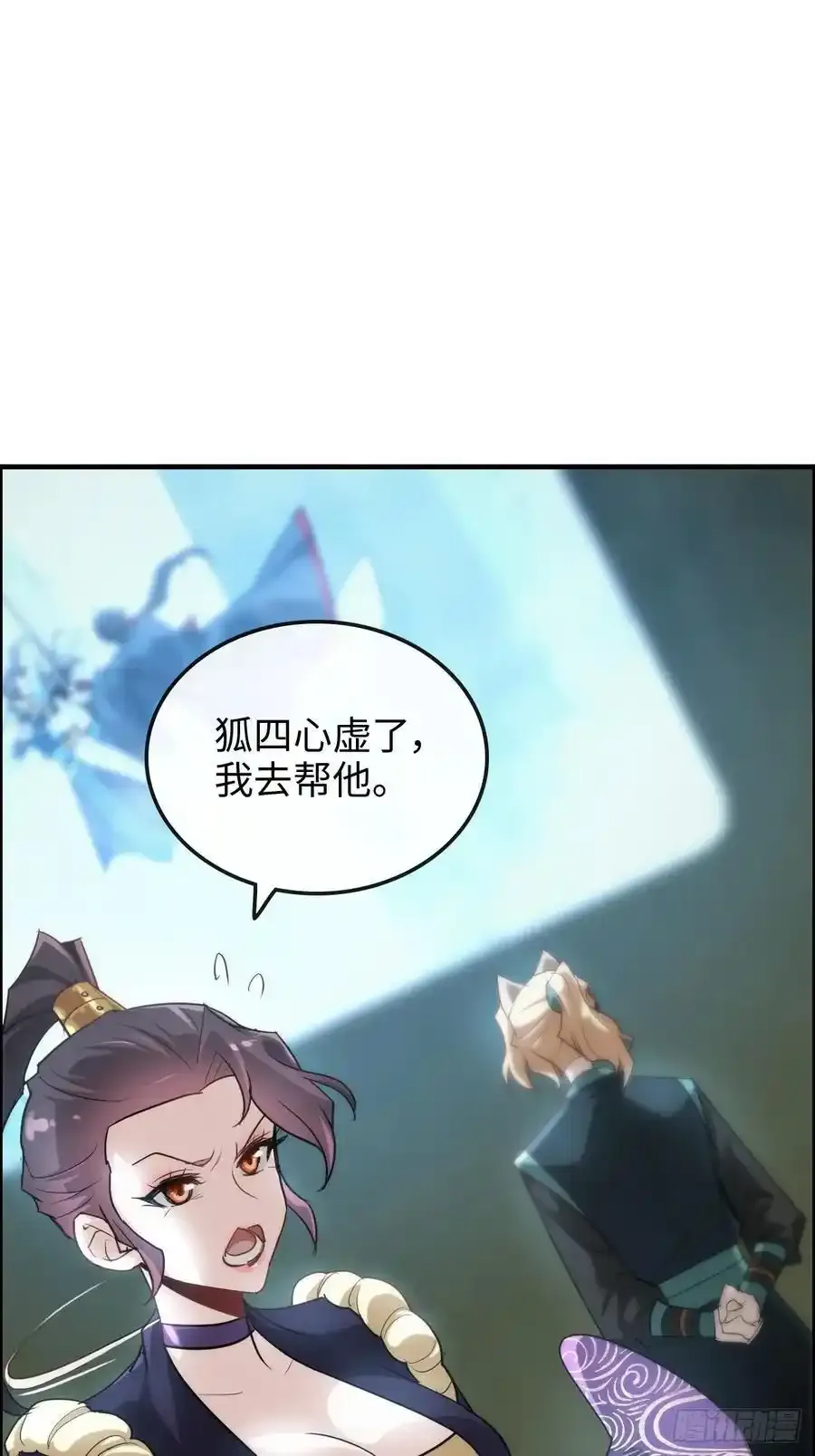 110话 不谈输赢，只决生死25