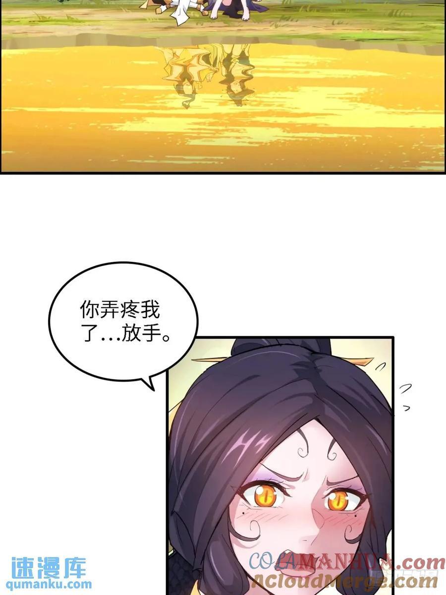 81话 留下来，谁都不许离开！60
