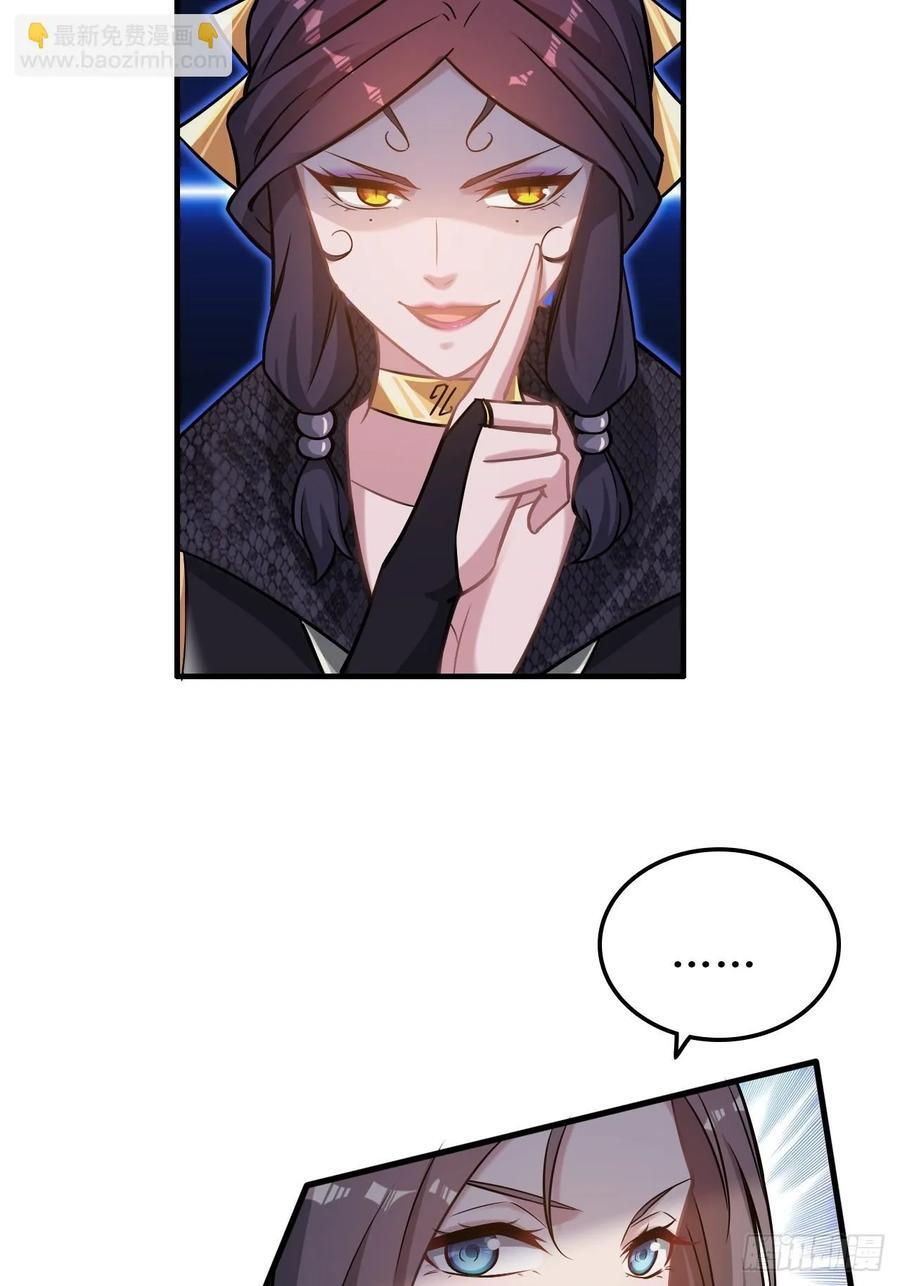 76话 白娘？佘妈？32