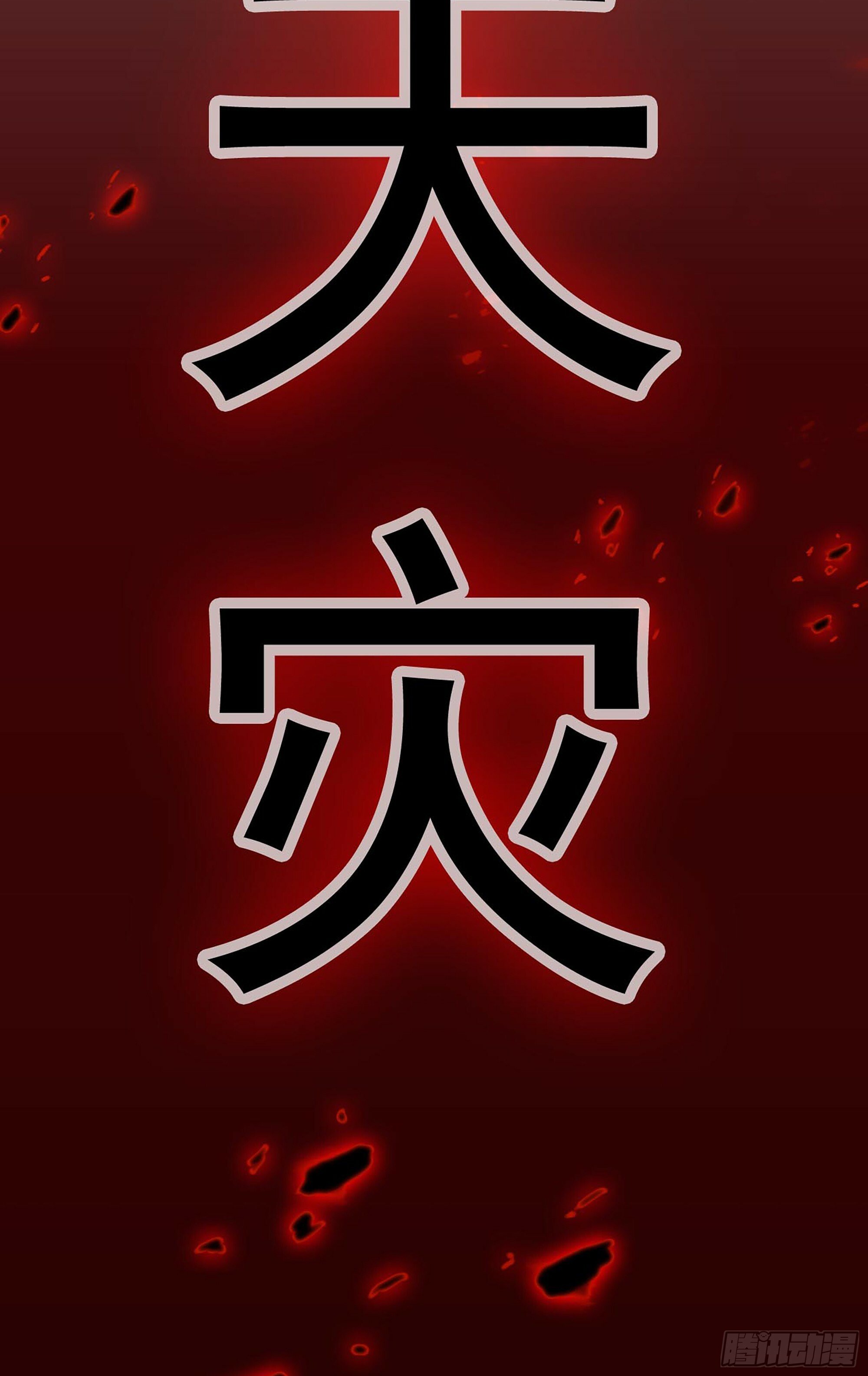 序章1