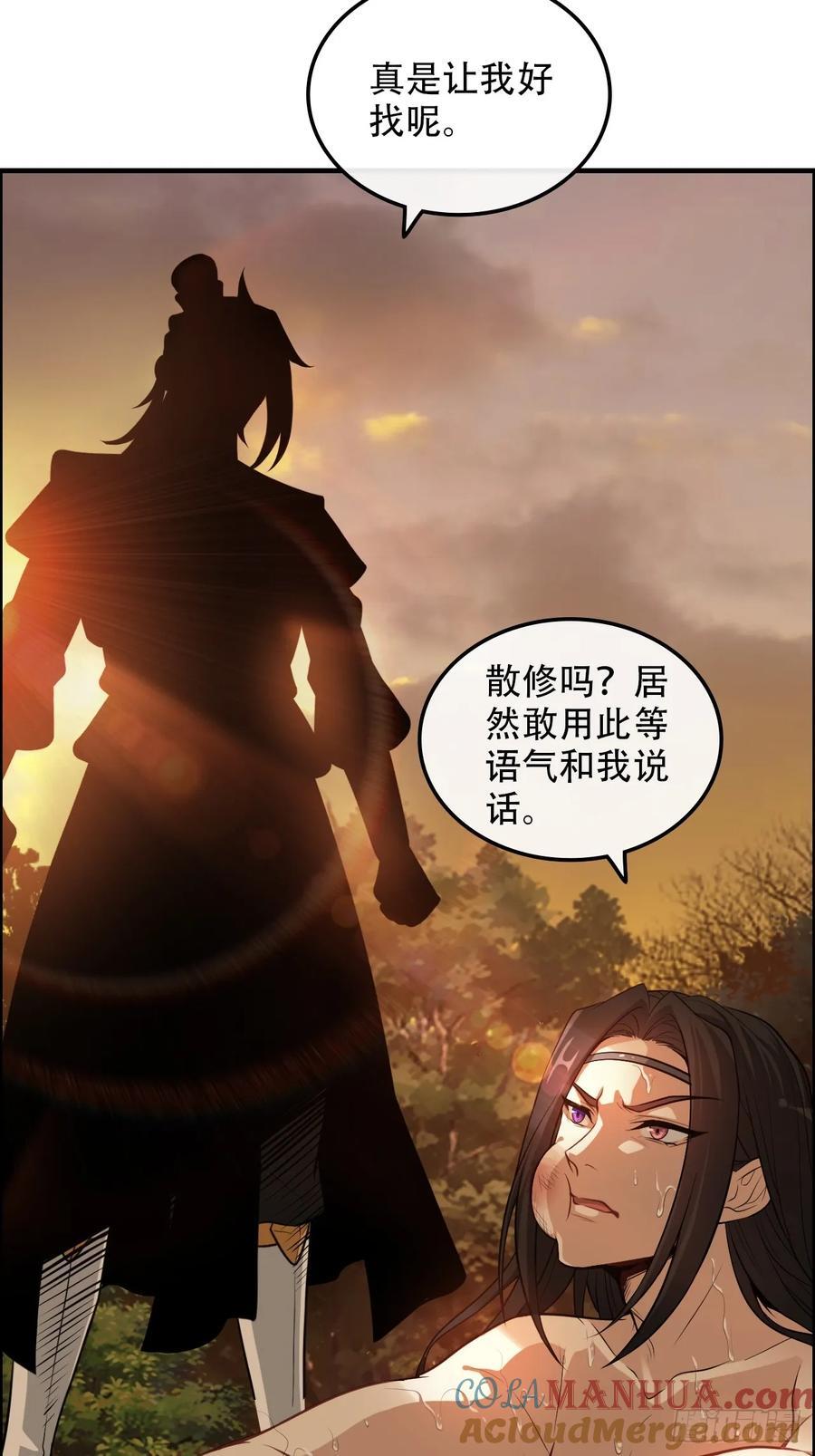 62话 又是陷龙阵！54