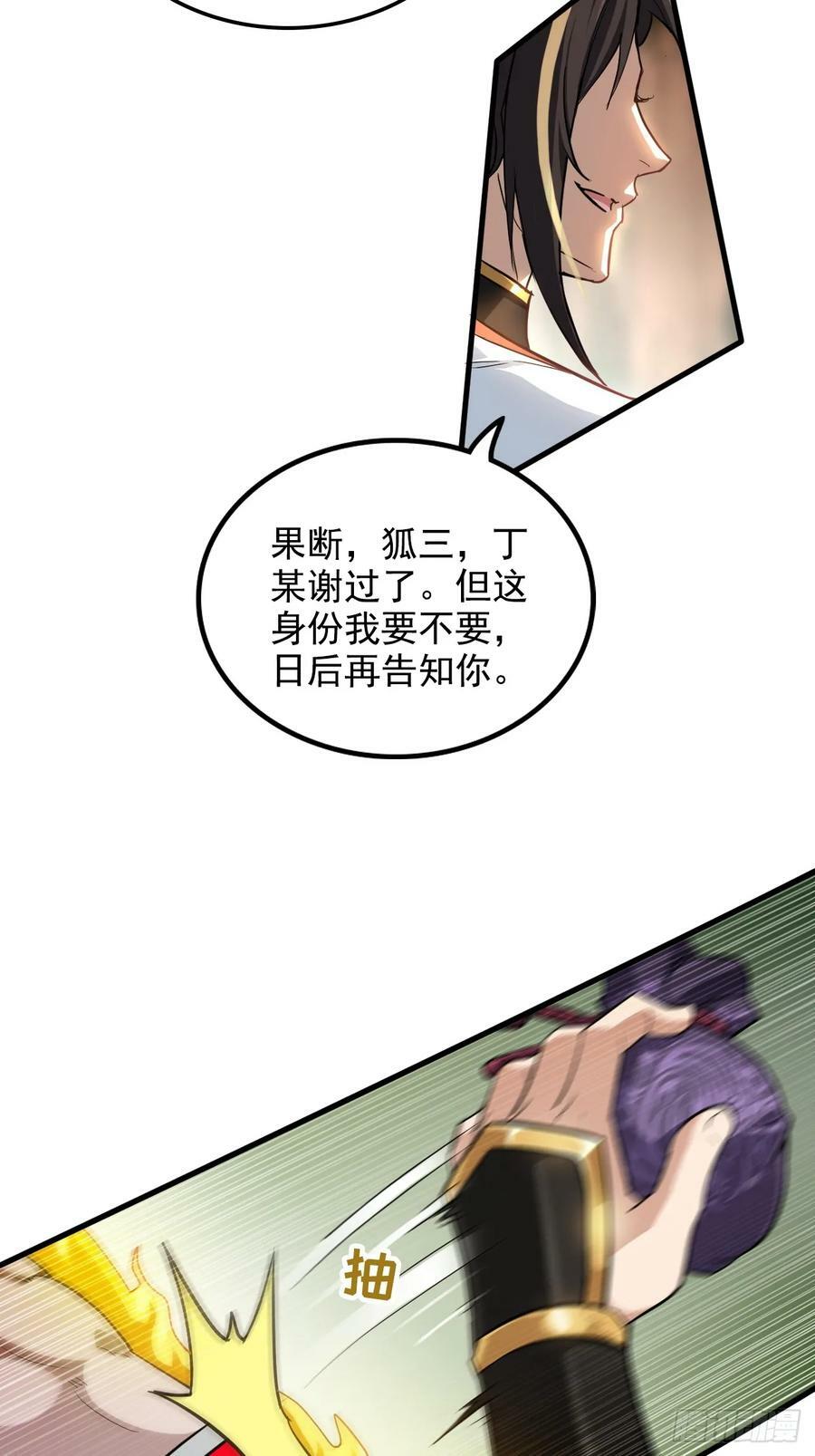 54话 找小姐！17