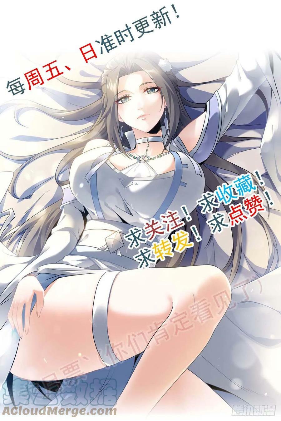 19话 跟我装，有那个实力吗？48