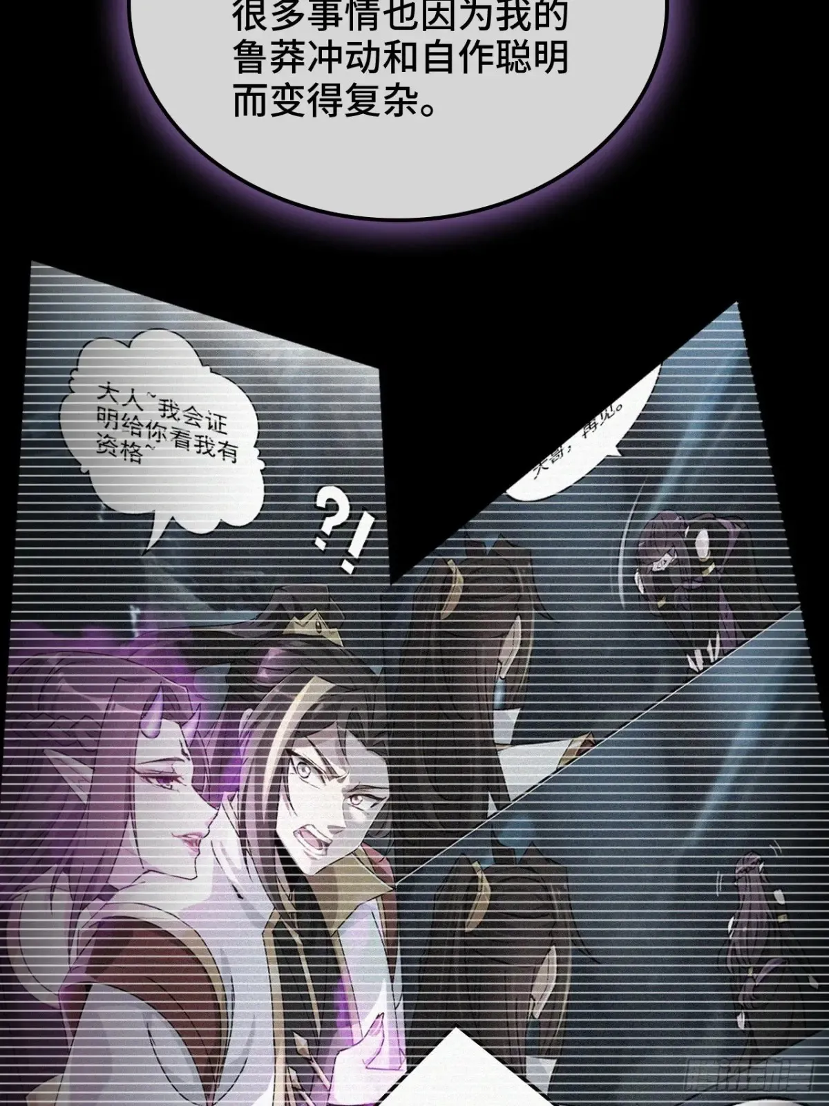 146话 离别64
