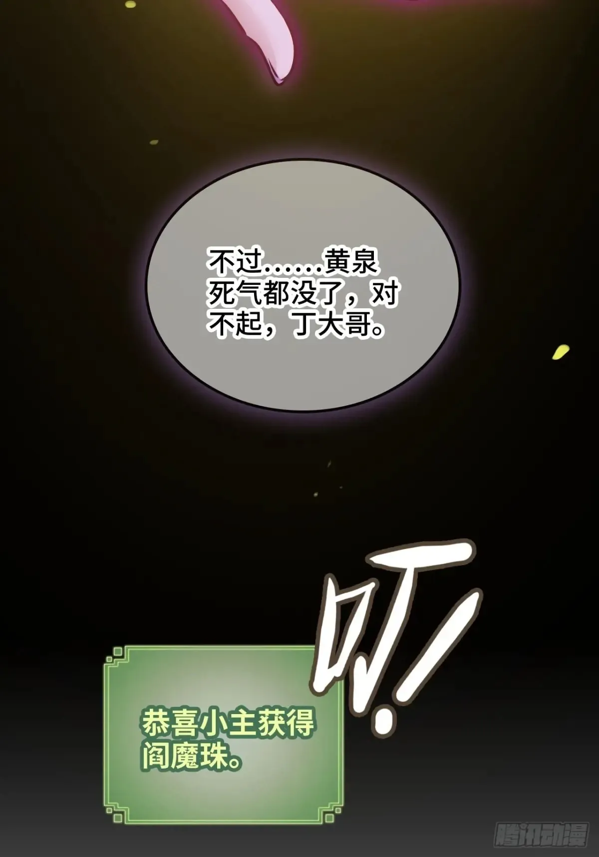 146话 离别31