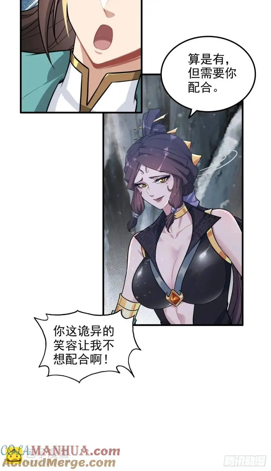 90话 佘儇“背叛”？48