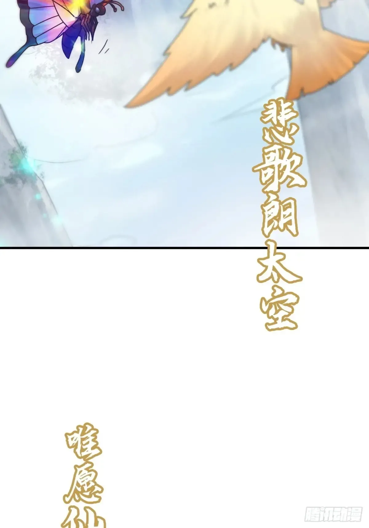 147话 道83
