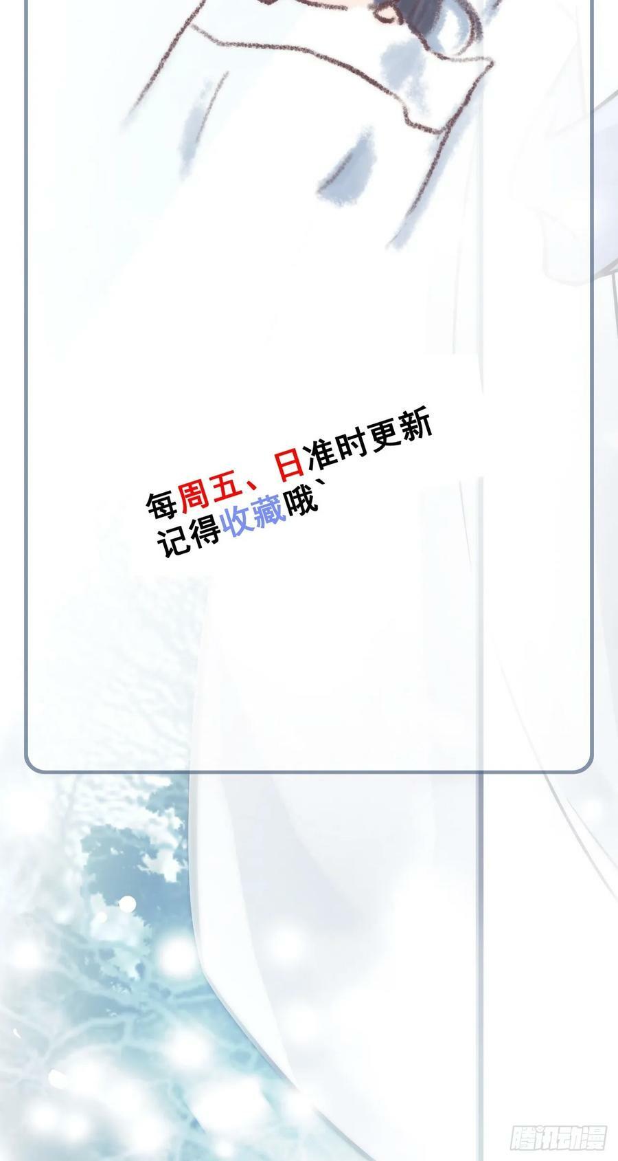 53话 我在凌霄剑宗等你61