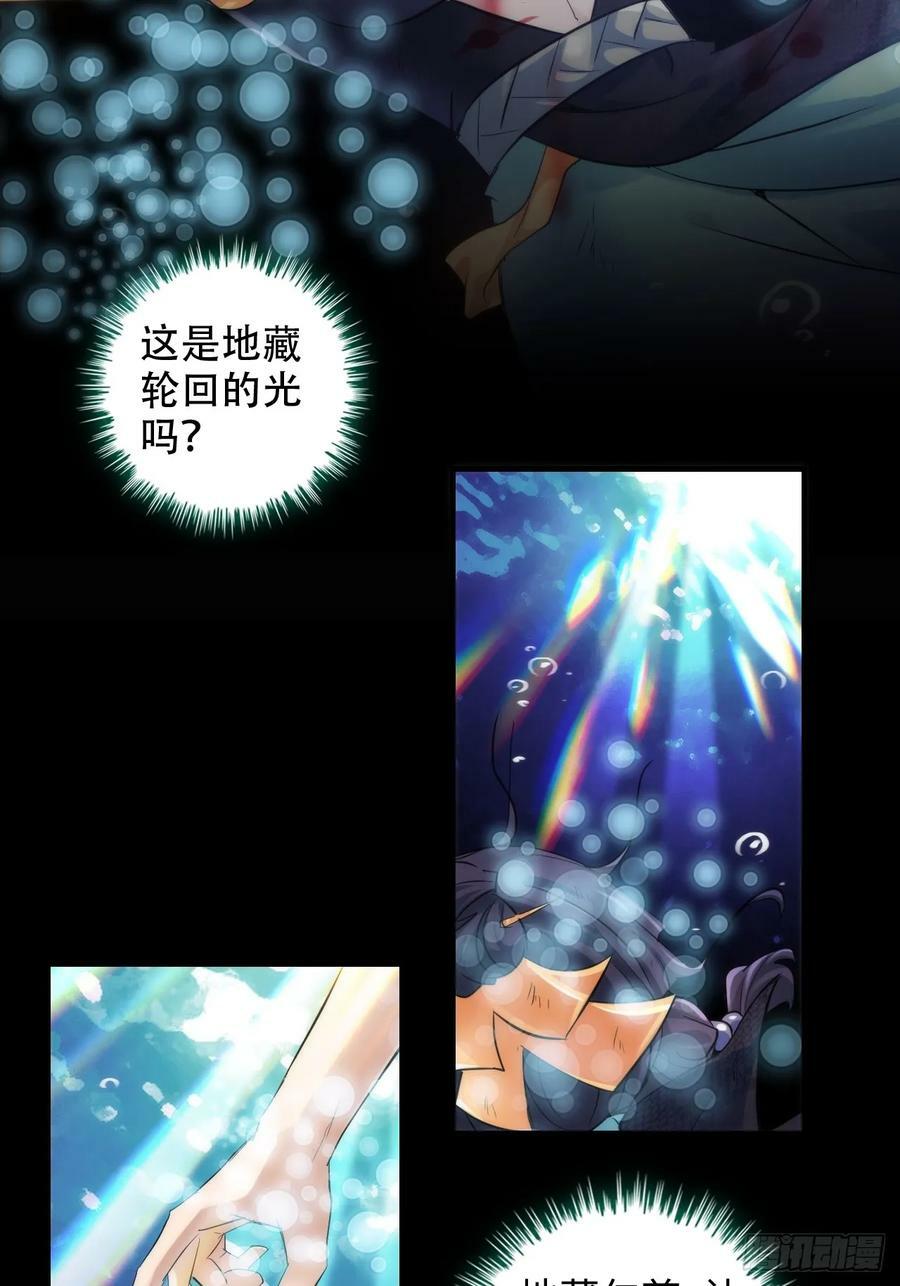 48话 世界第一靠谱29