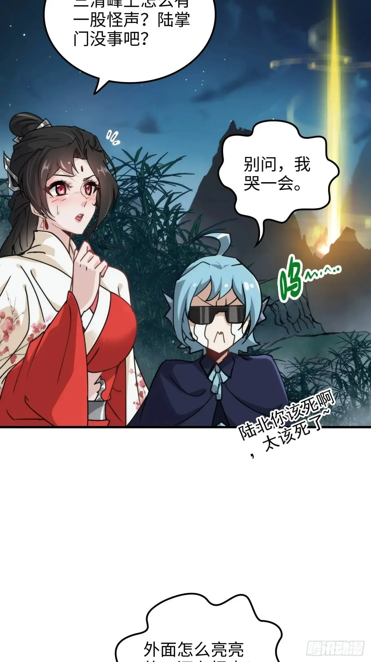 150话 晋级啦！50