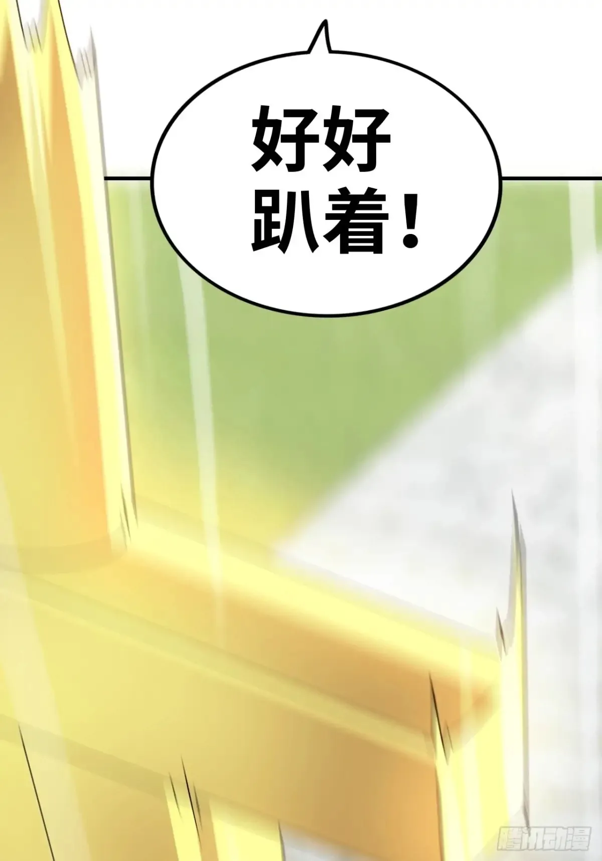 149话 正宫的“肚量”17