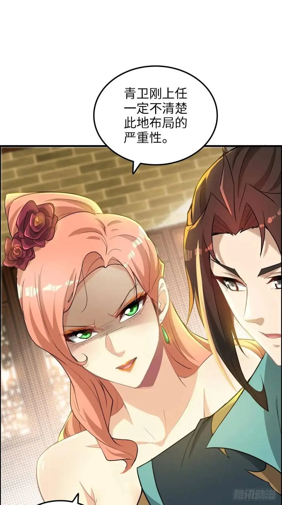 85话 全城皆是敌17
