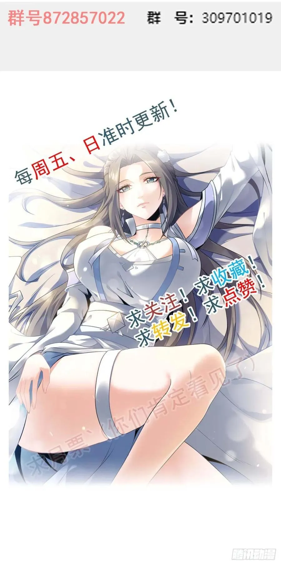 118话 突如其来的吻64