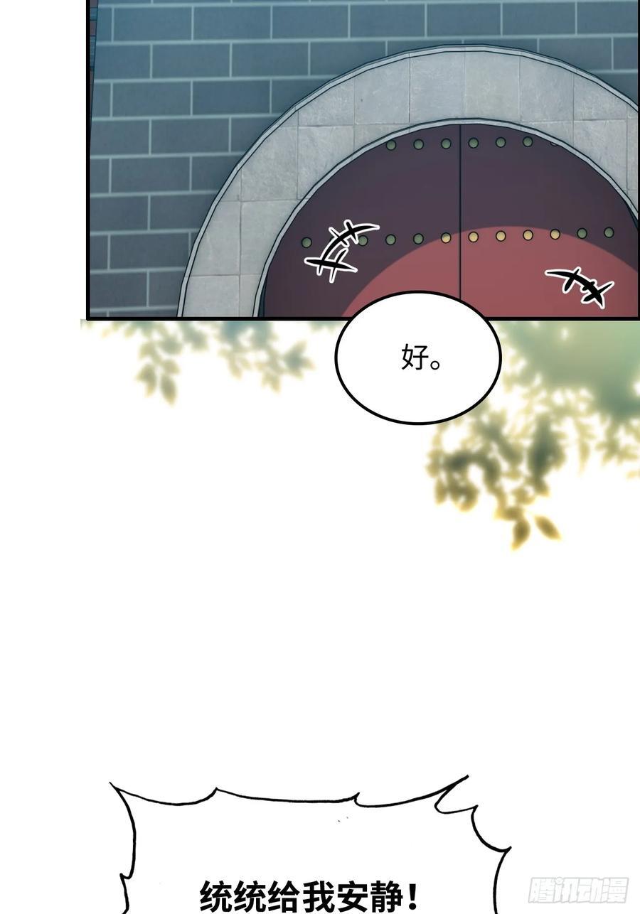 68话 羽化门，不收垃圾8