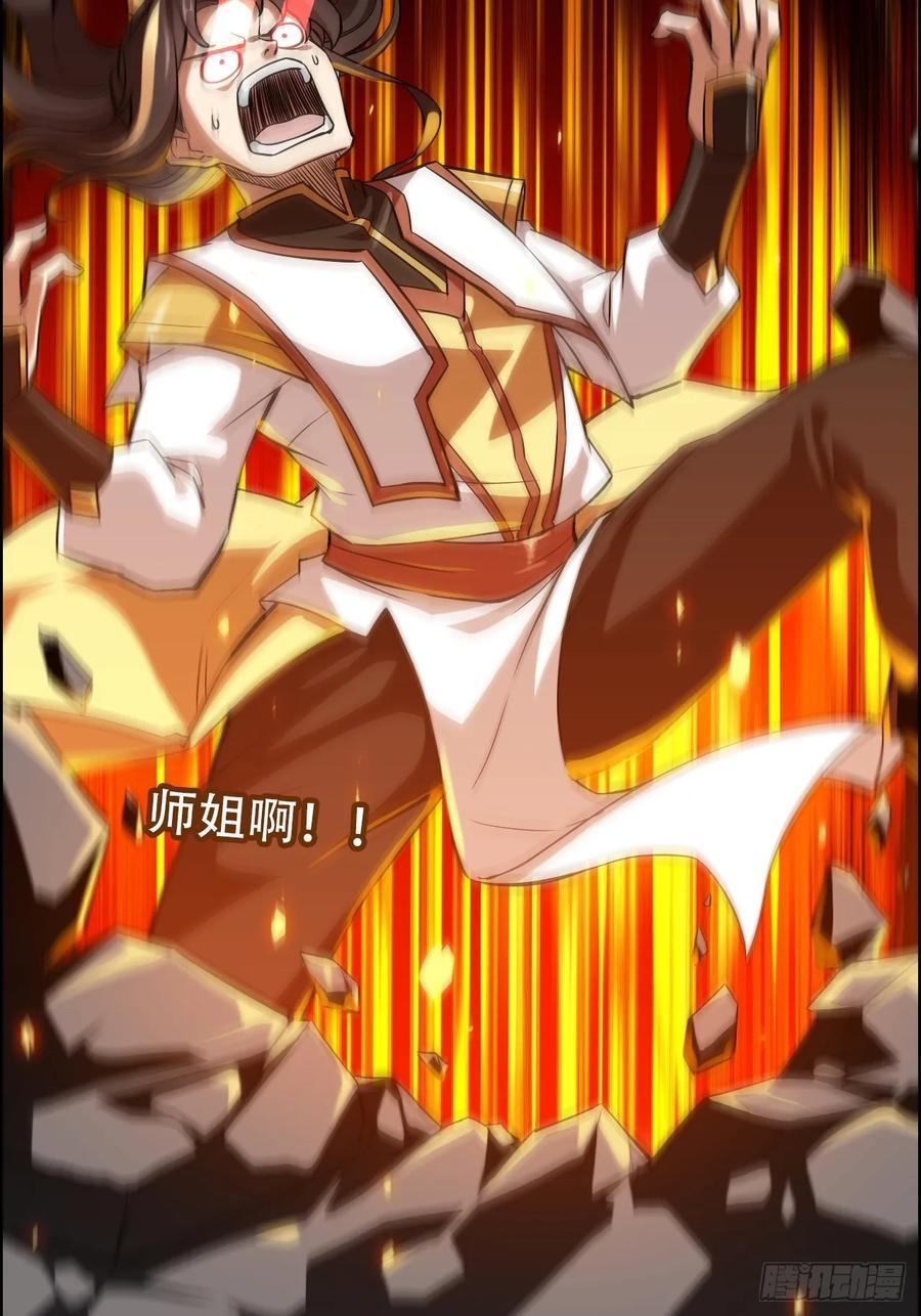 62话 又是陷龙阵！47