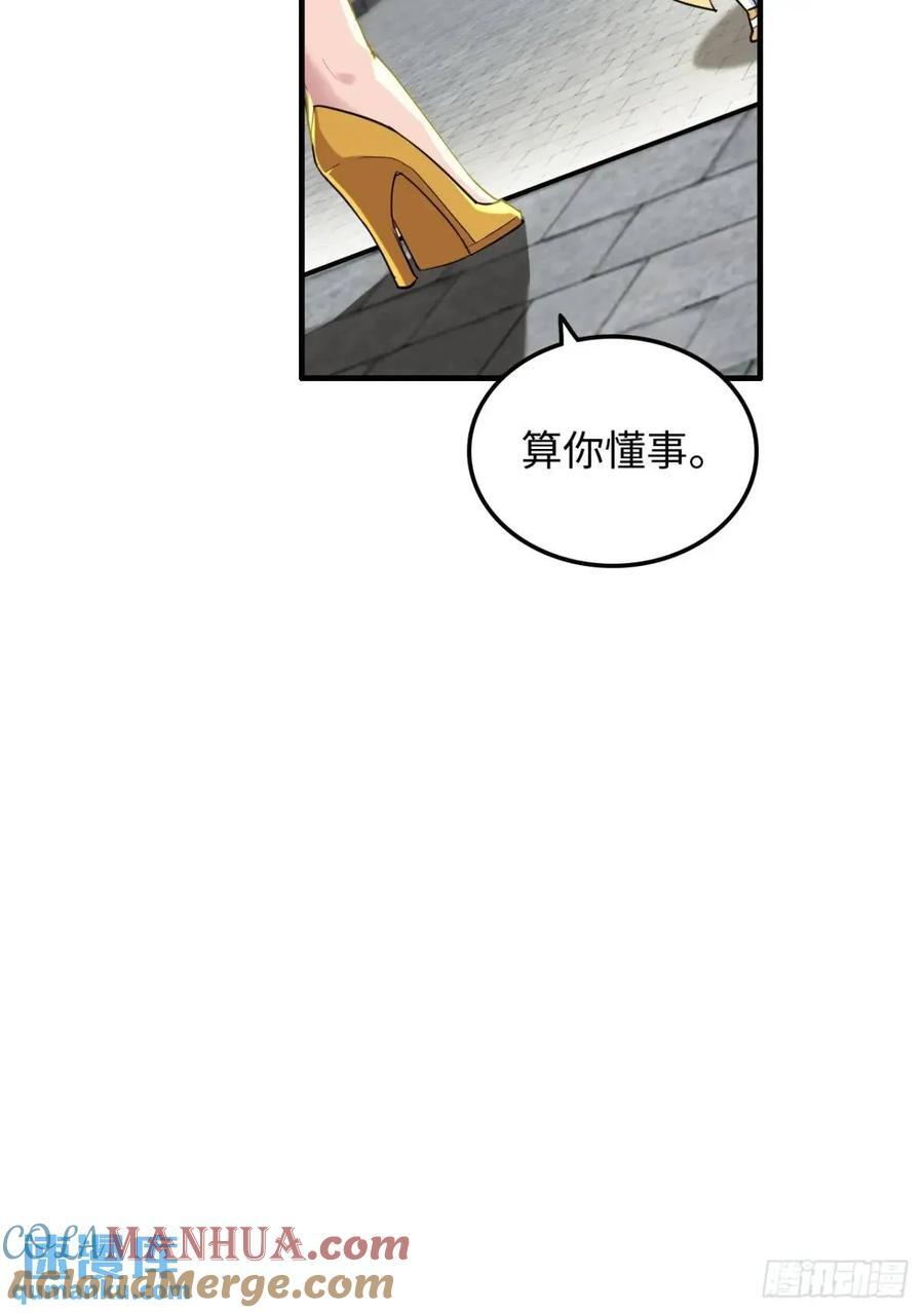80话 有人欢喜有人愁60