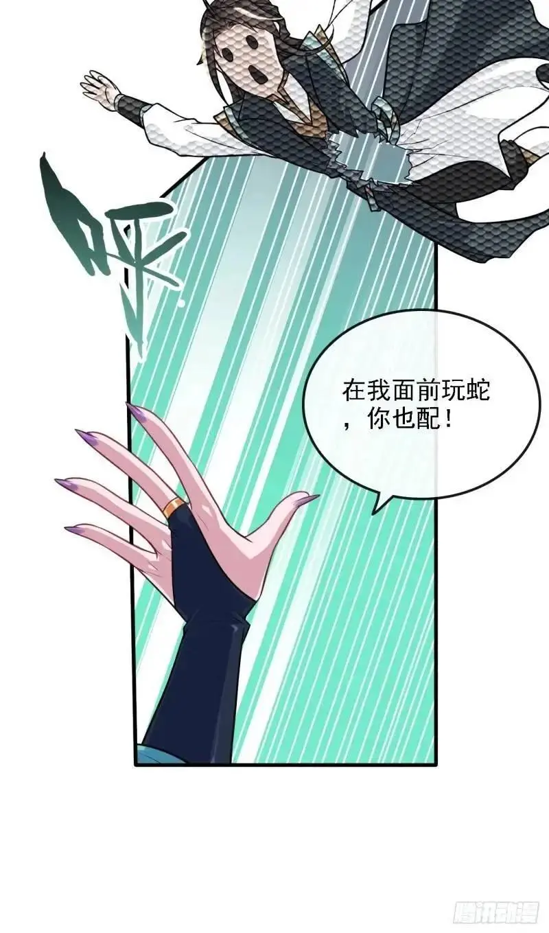 84话 致毒红雾11