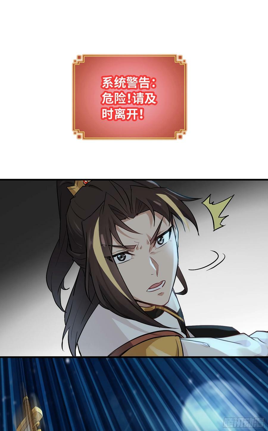 15话 夜黑风高杀人夜44