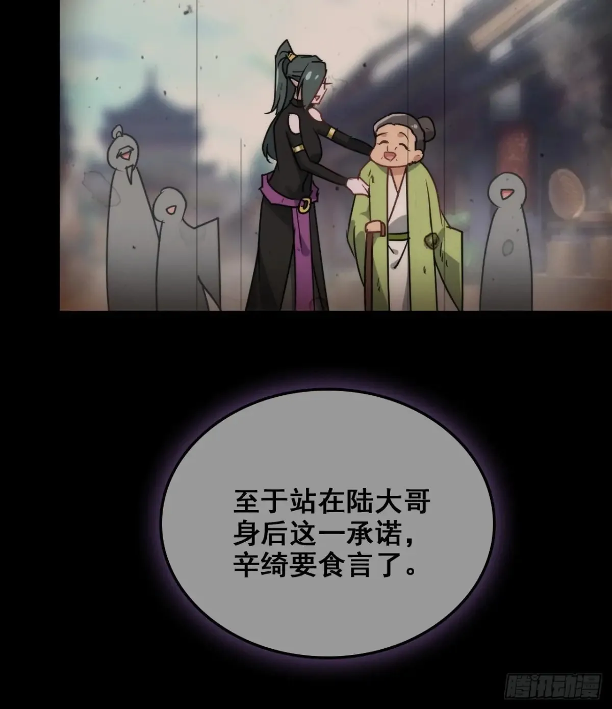 146话 离别57