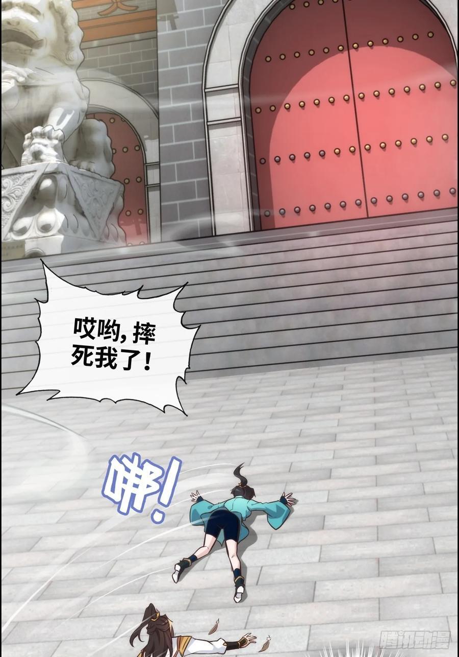 72话 “白佘”相见，修罗场？52