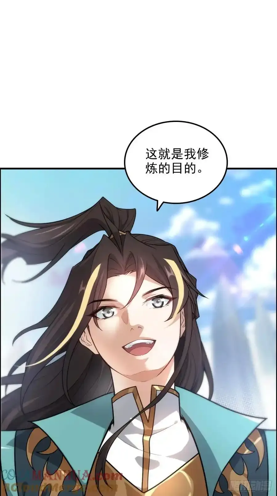113话 修炼的意义24
