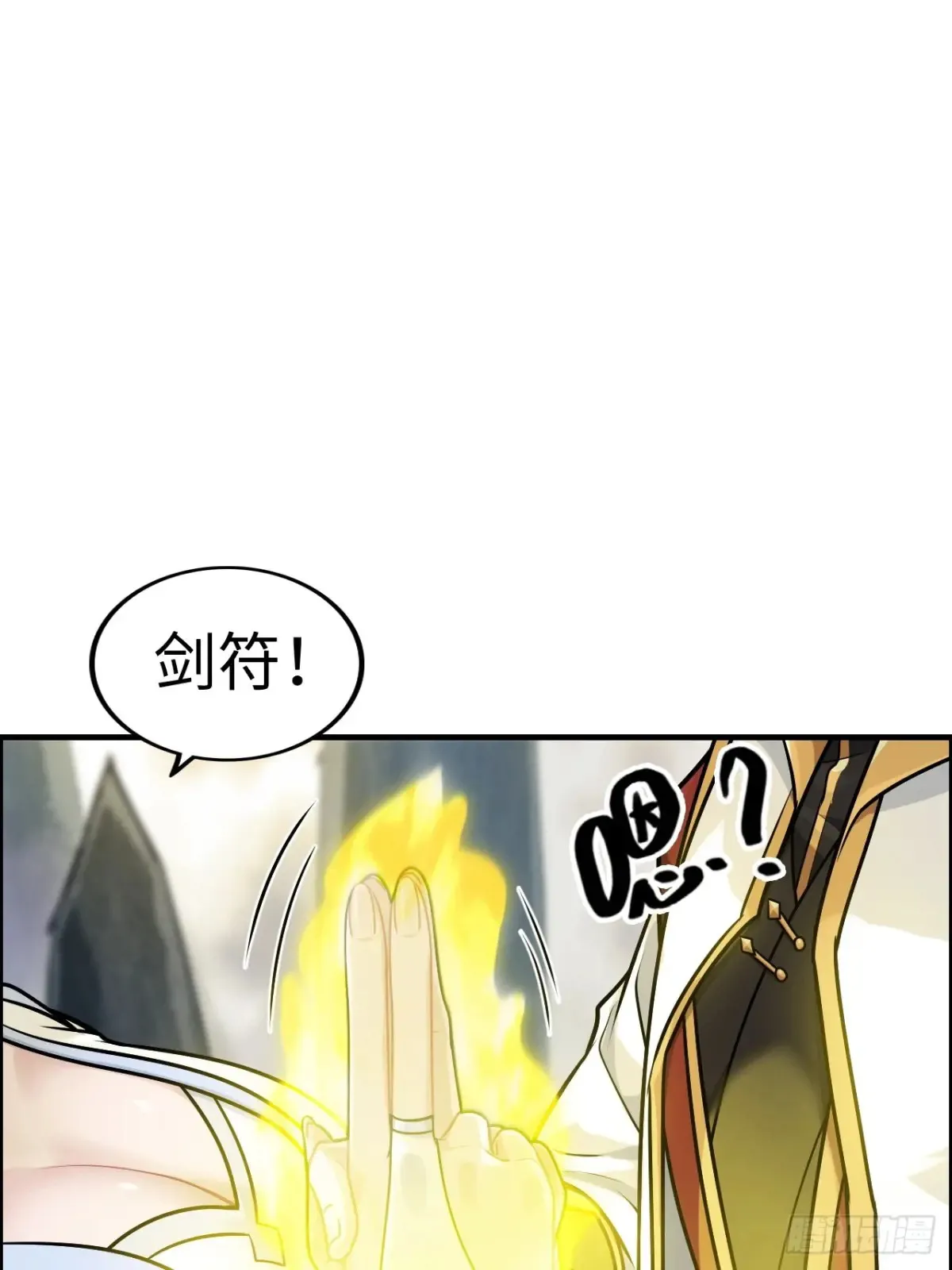 125话 玩家被魔念夺舍封号14