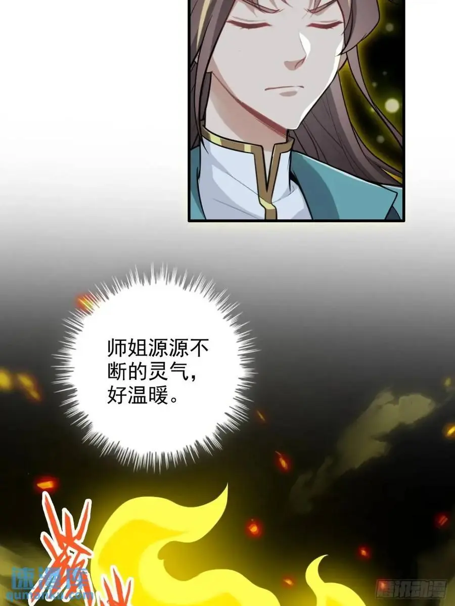 94话 白锦有意归红尘20