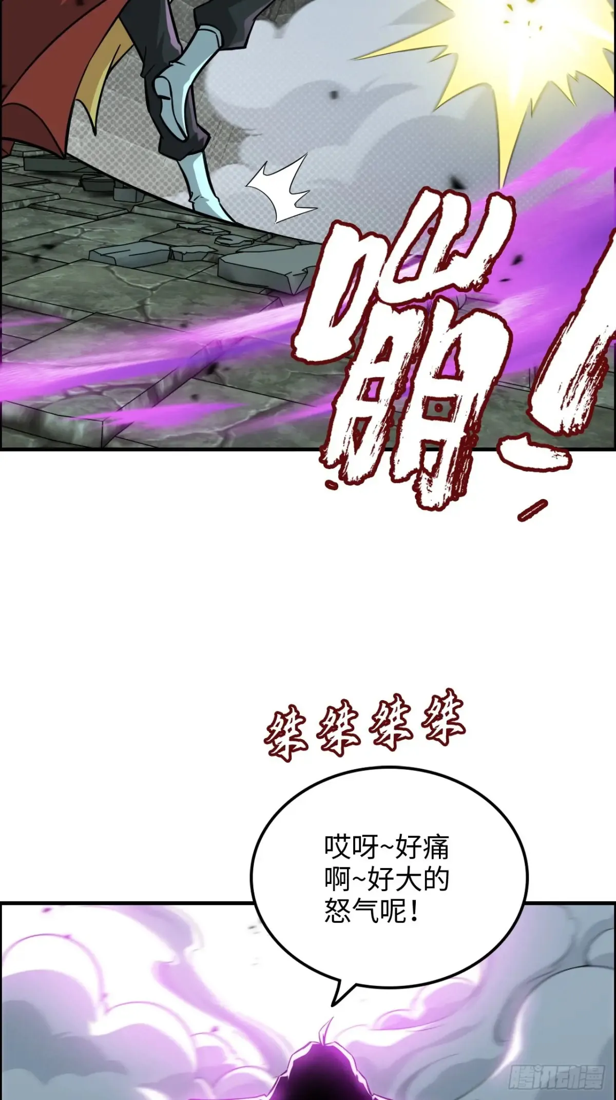 135话 谁是谁的猎物4