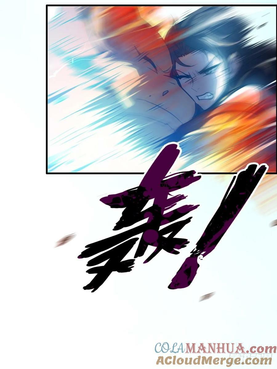 51话 陷龙阵，破！33