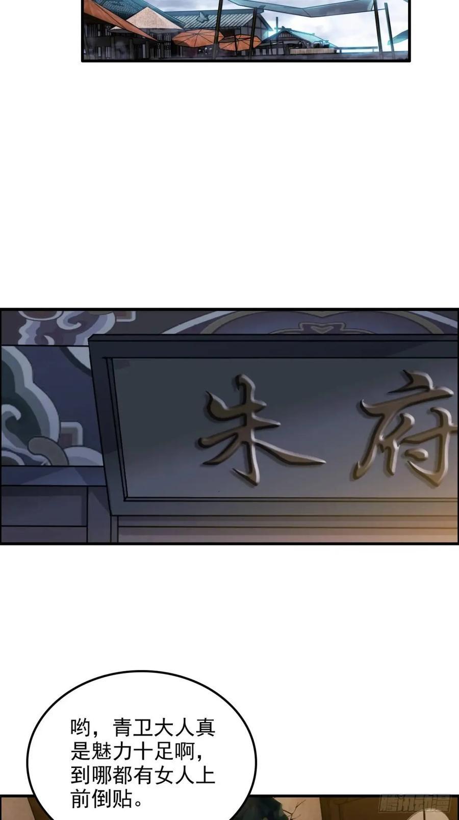 82话 蛊毒奇案47