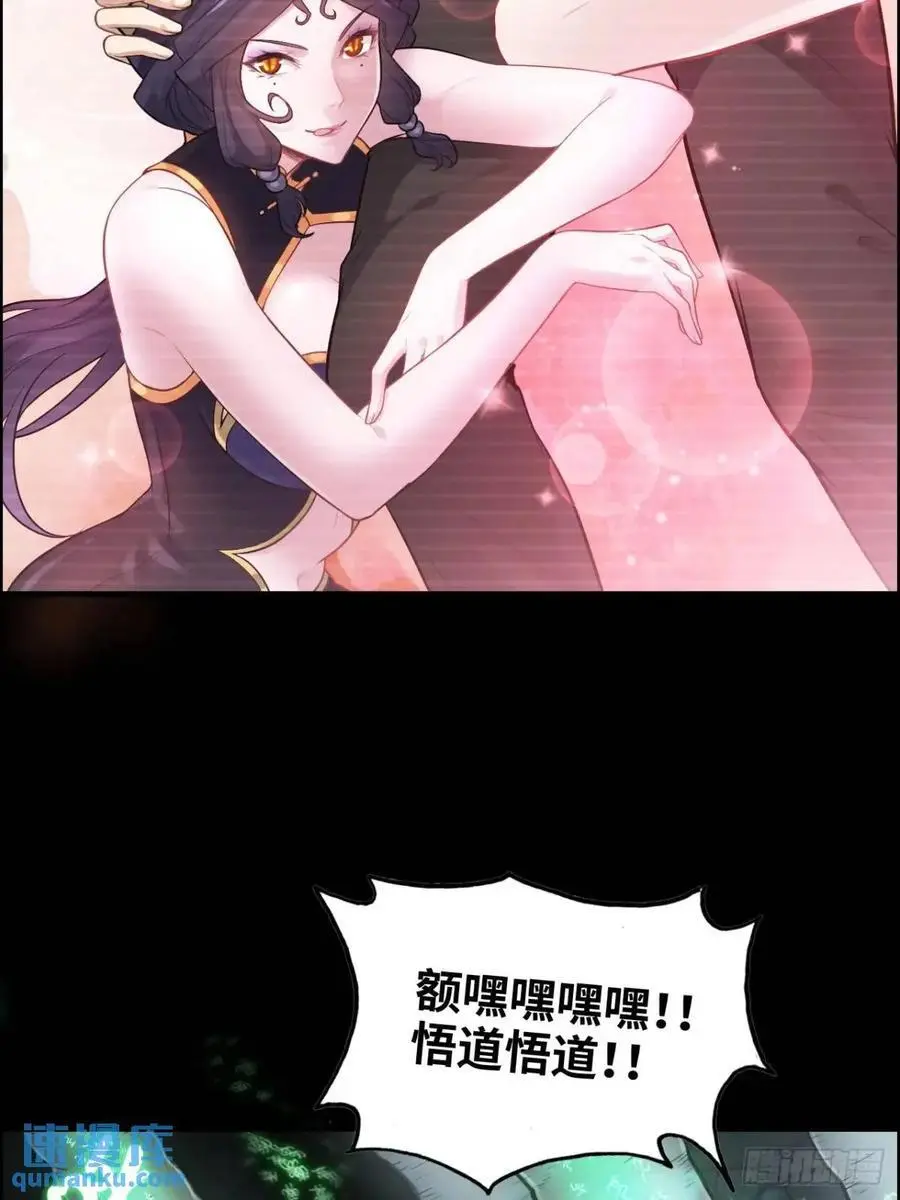 107话 迈入先天境！52