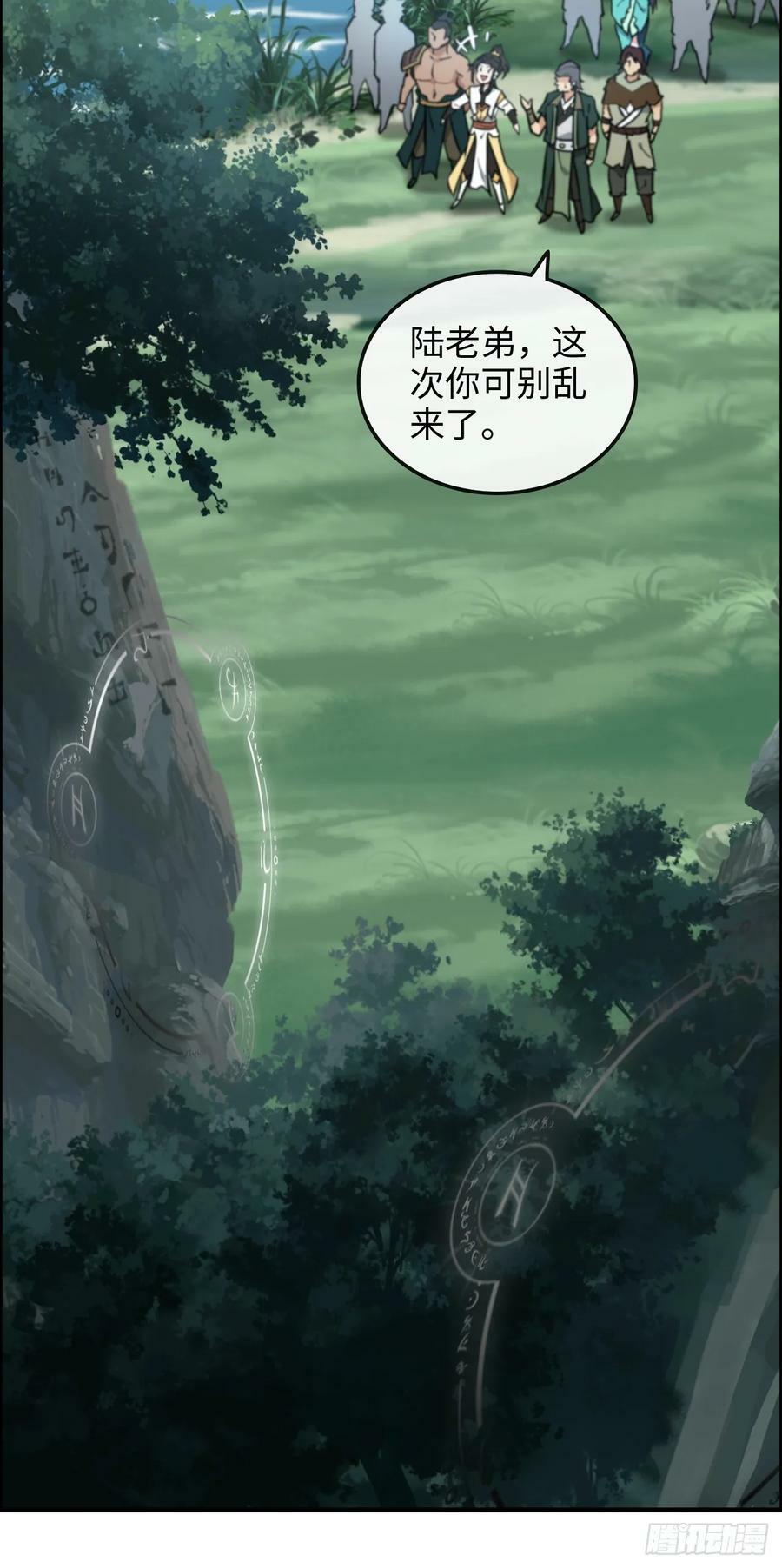 23话 小露一手就是MVP！10