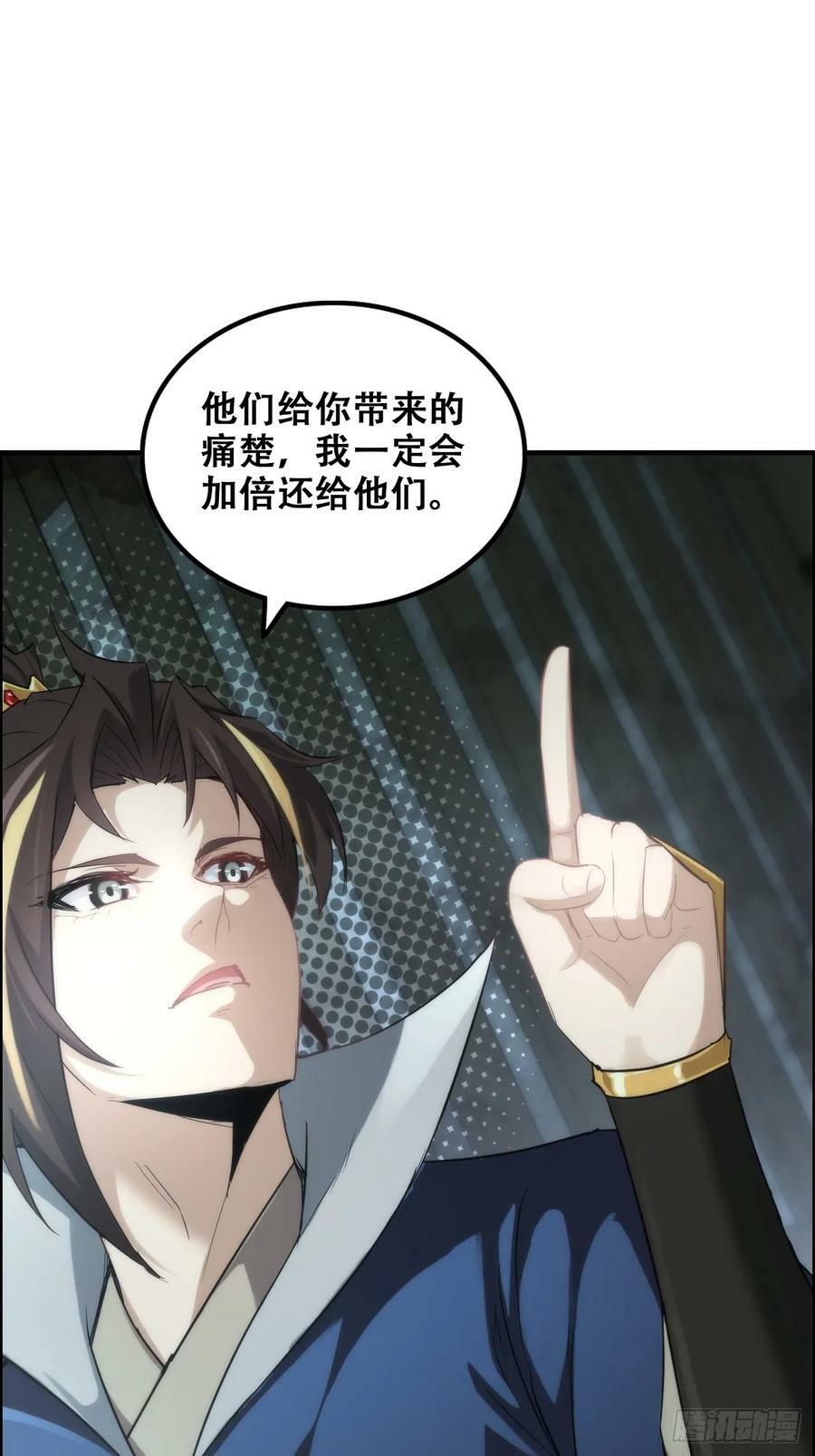 48话 世界第一靠谱47