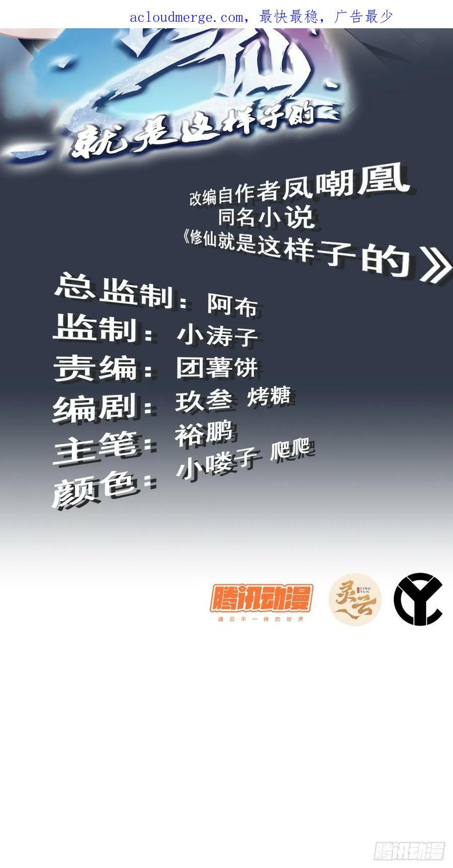 15话 夜黑风高杀人夜1