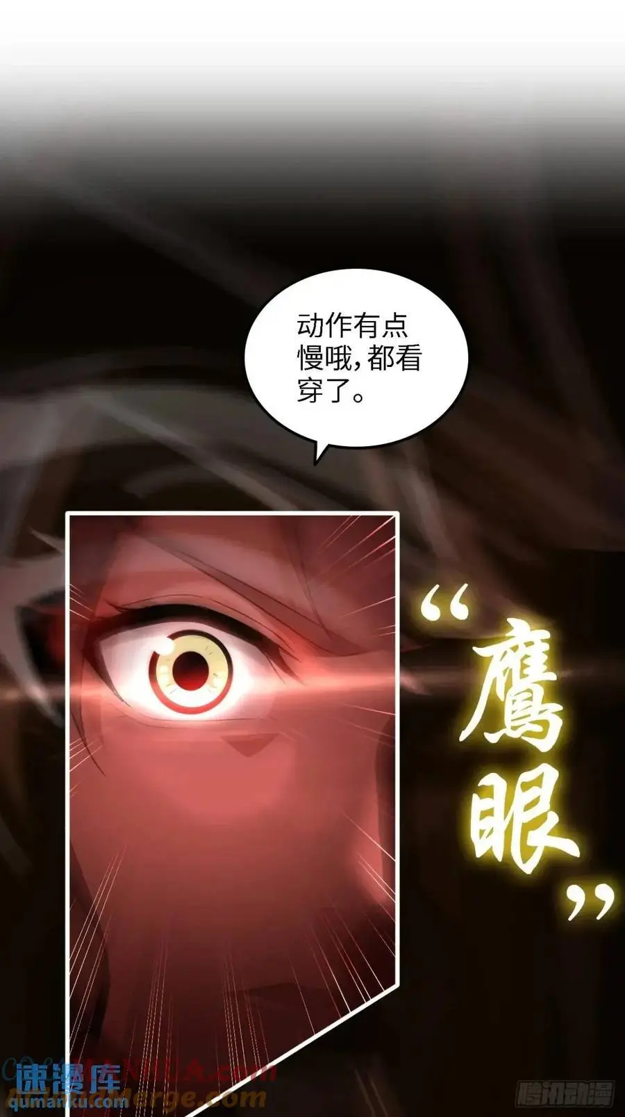 85话 全城皆是敌21