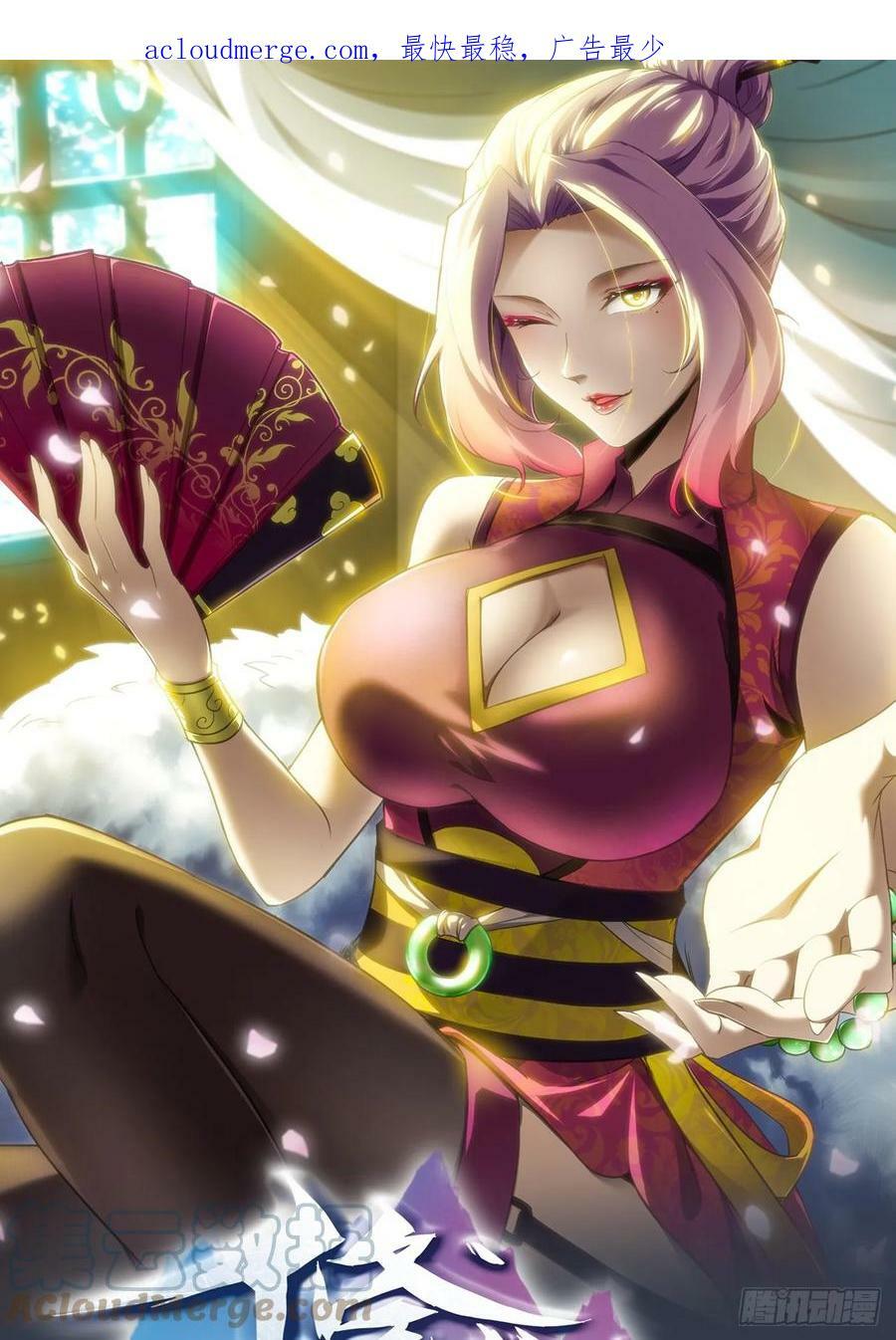 17话 来来来，交个朋友0