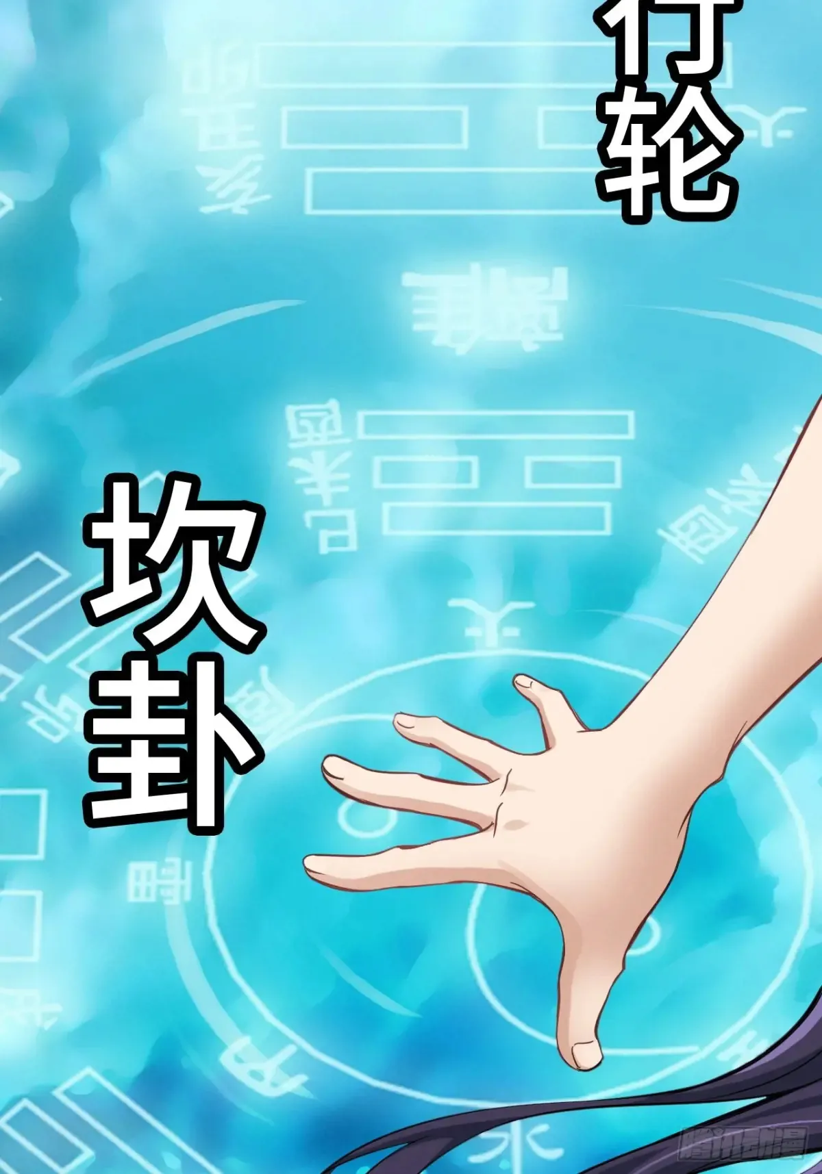 127话 一门之掌的责任29