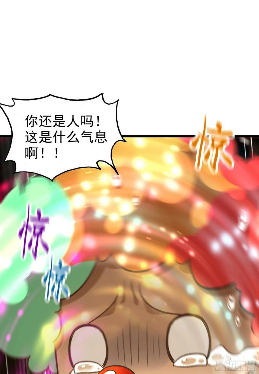 16话 装逼，就是这样子的。46