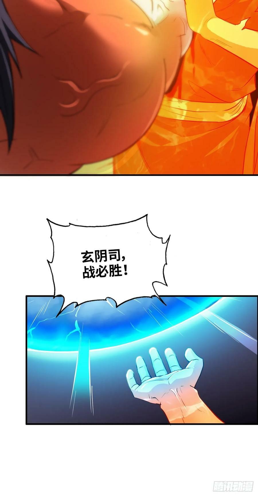 51话 陷龙阵，破！20