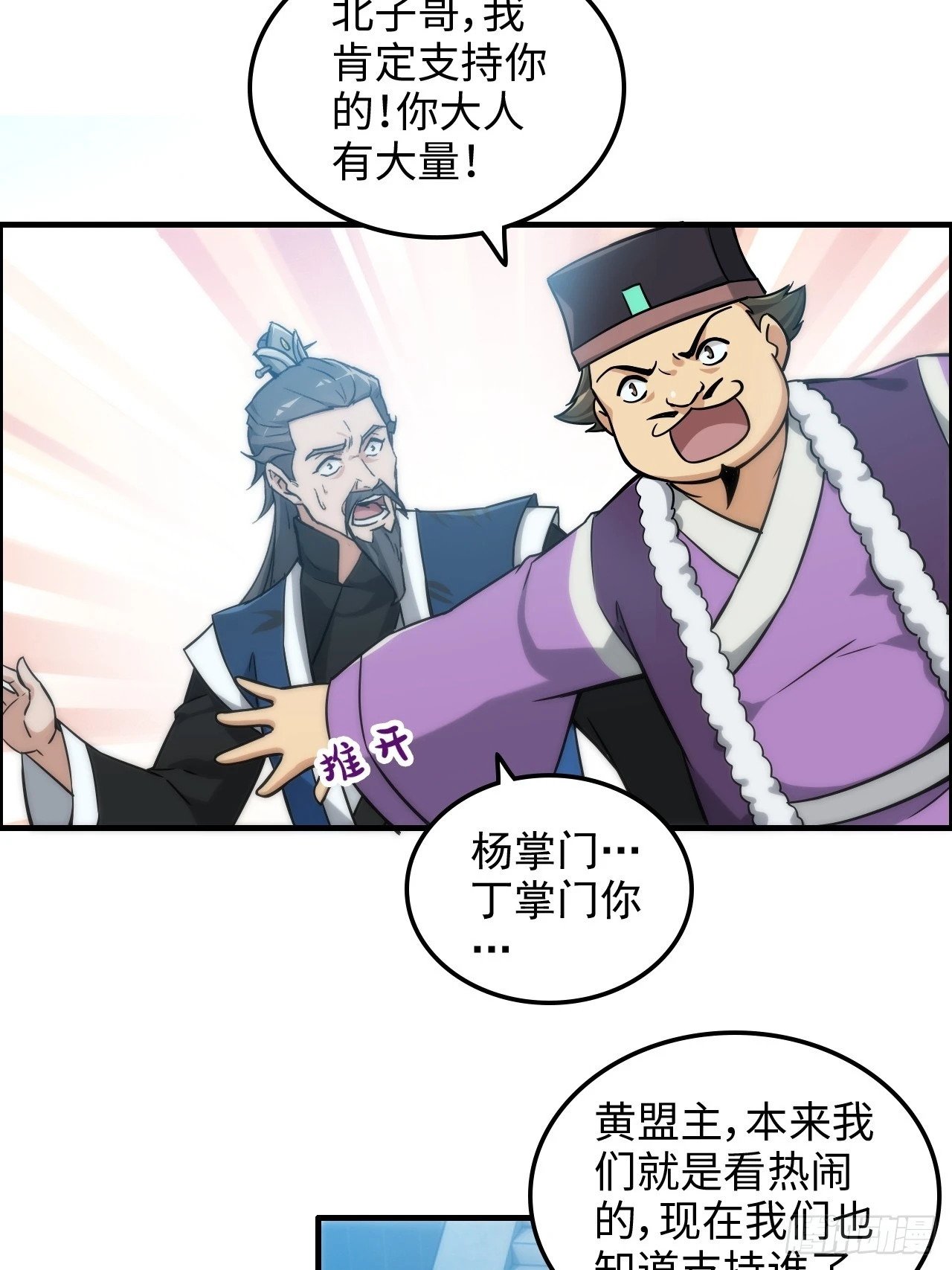 36话 无债一身轻18