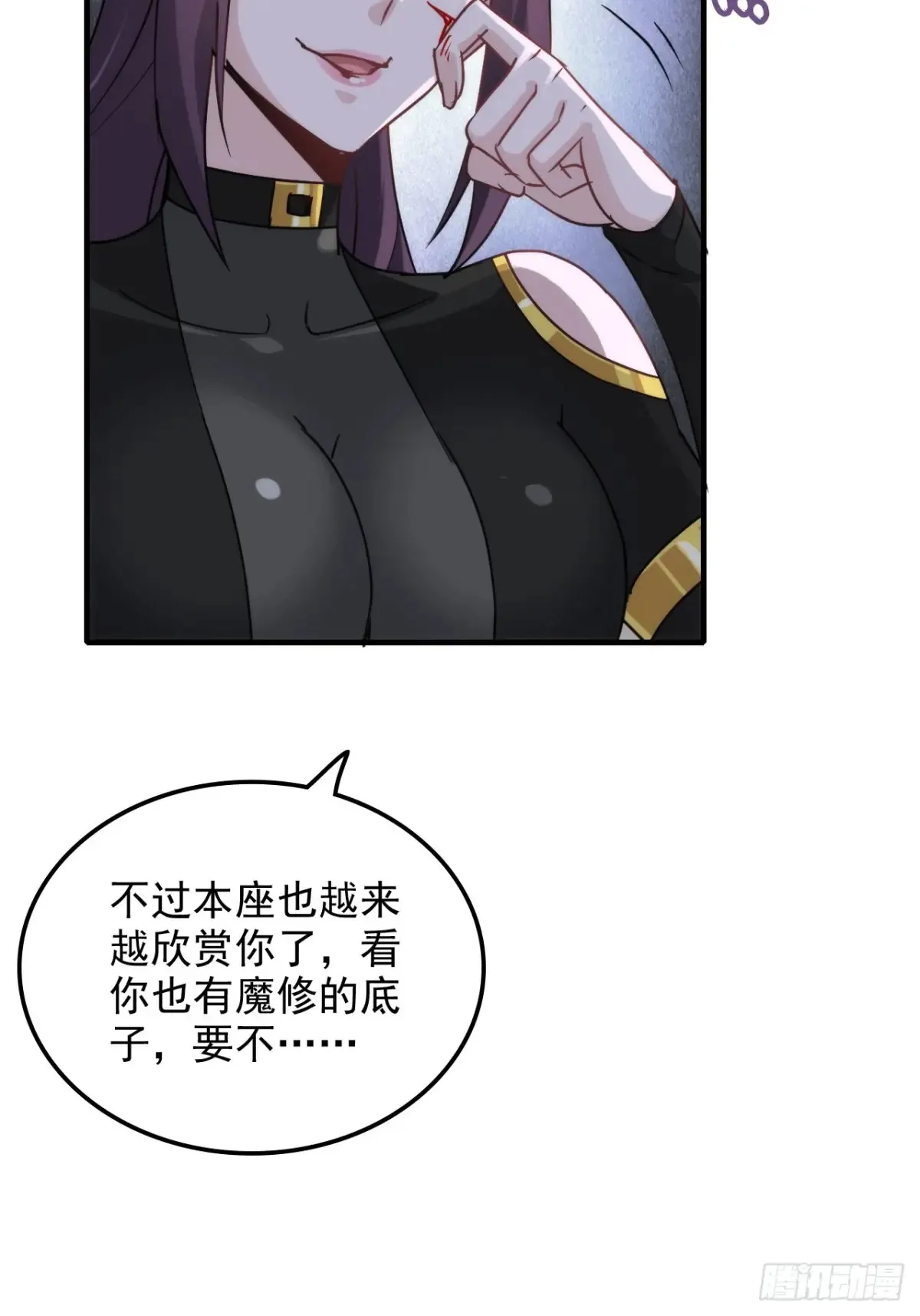 141话 万物皆有其道30