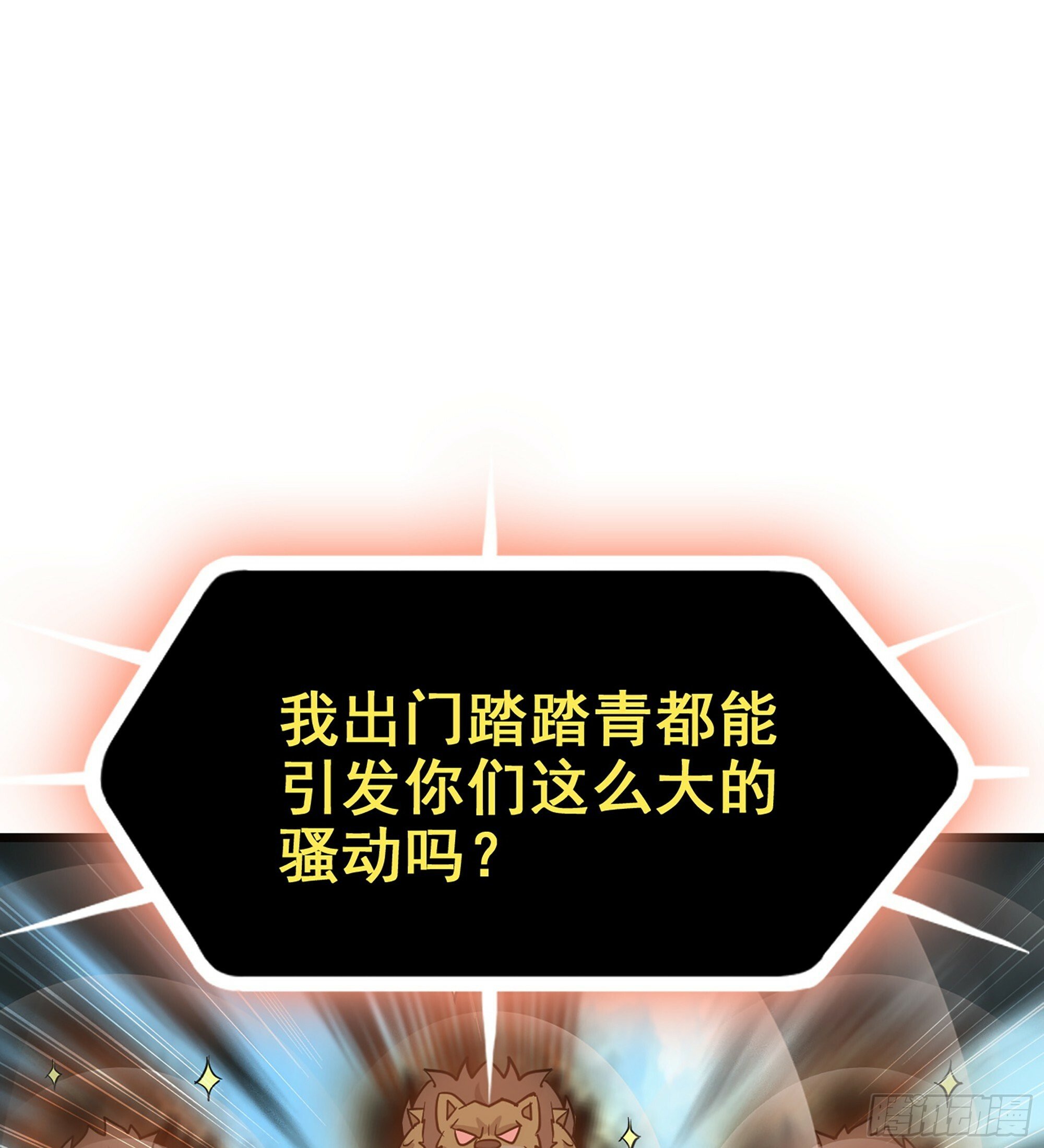 序章20